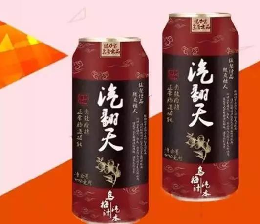 “汽翻天”乌梅汁汽水.jpg