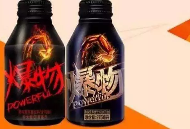 “爆物”果味营养素