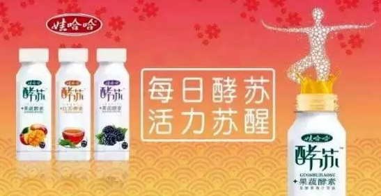 娃哈哈：“酵苏”酵素饮品