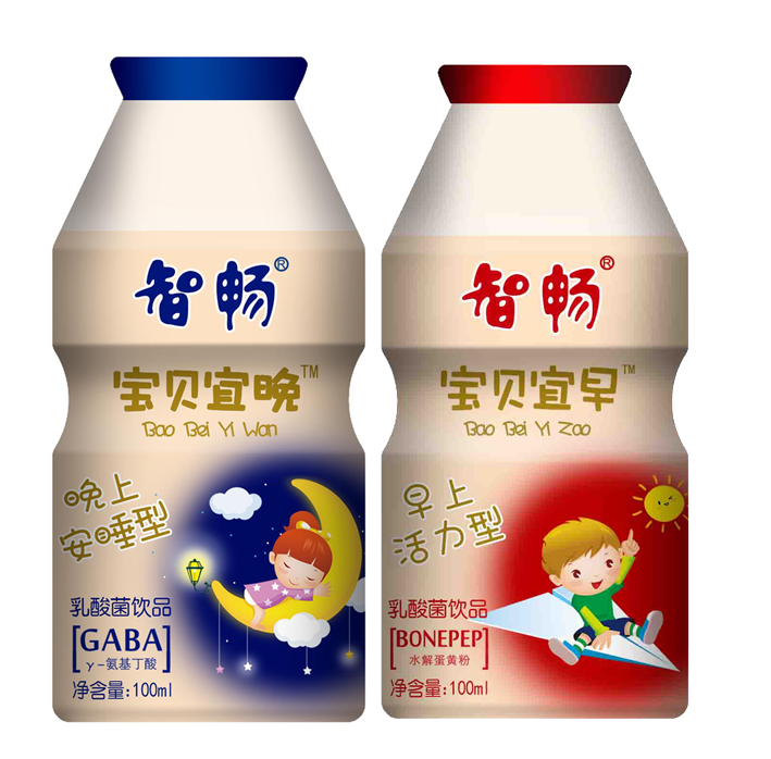 z智畅（宝贝益晚）.png