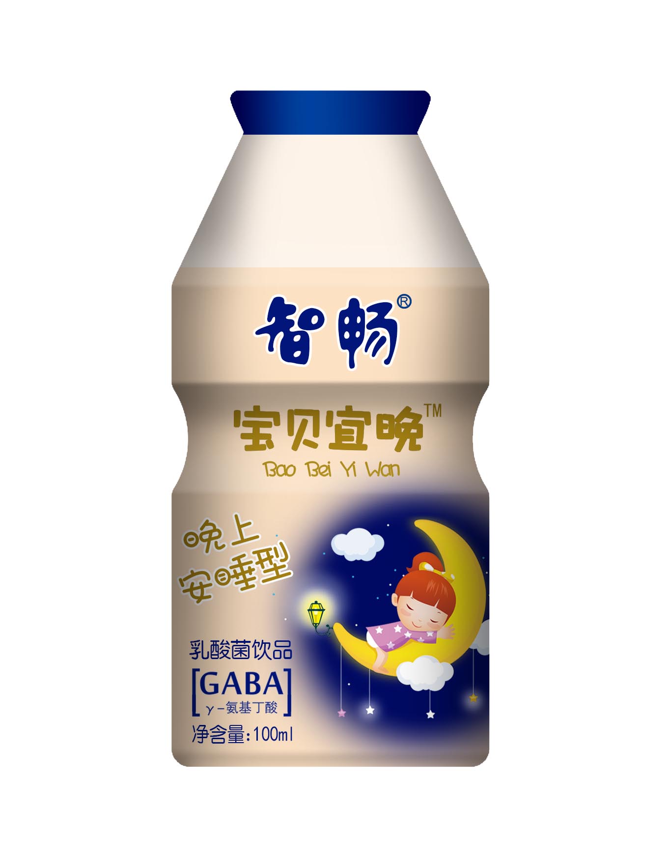 z智畅（宝贝益晚）.jpg