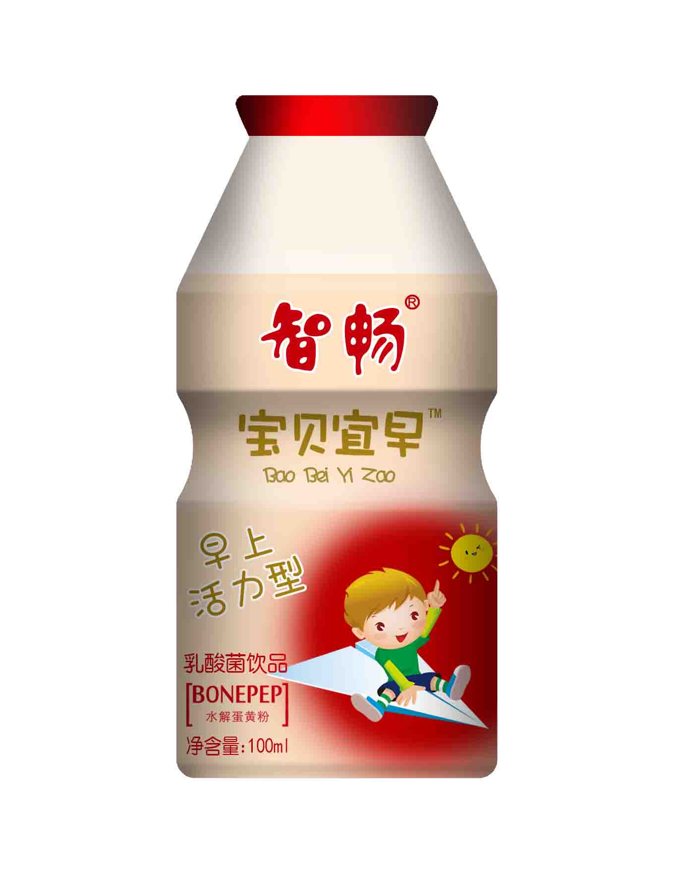 z智畅（宝贝益早）活力型.jpg