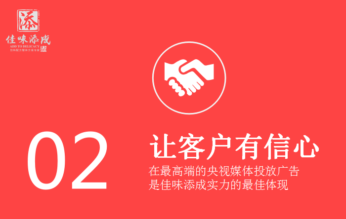 让客户有信心.png