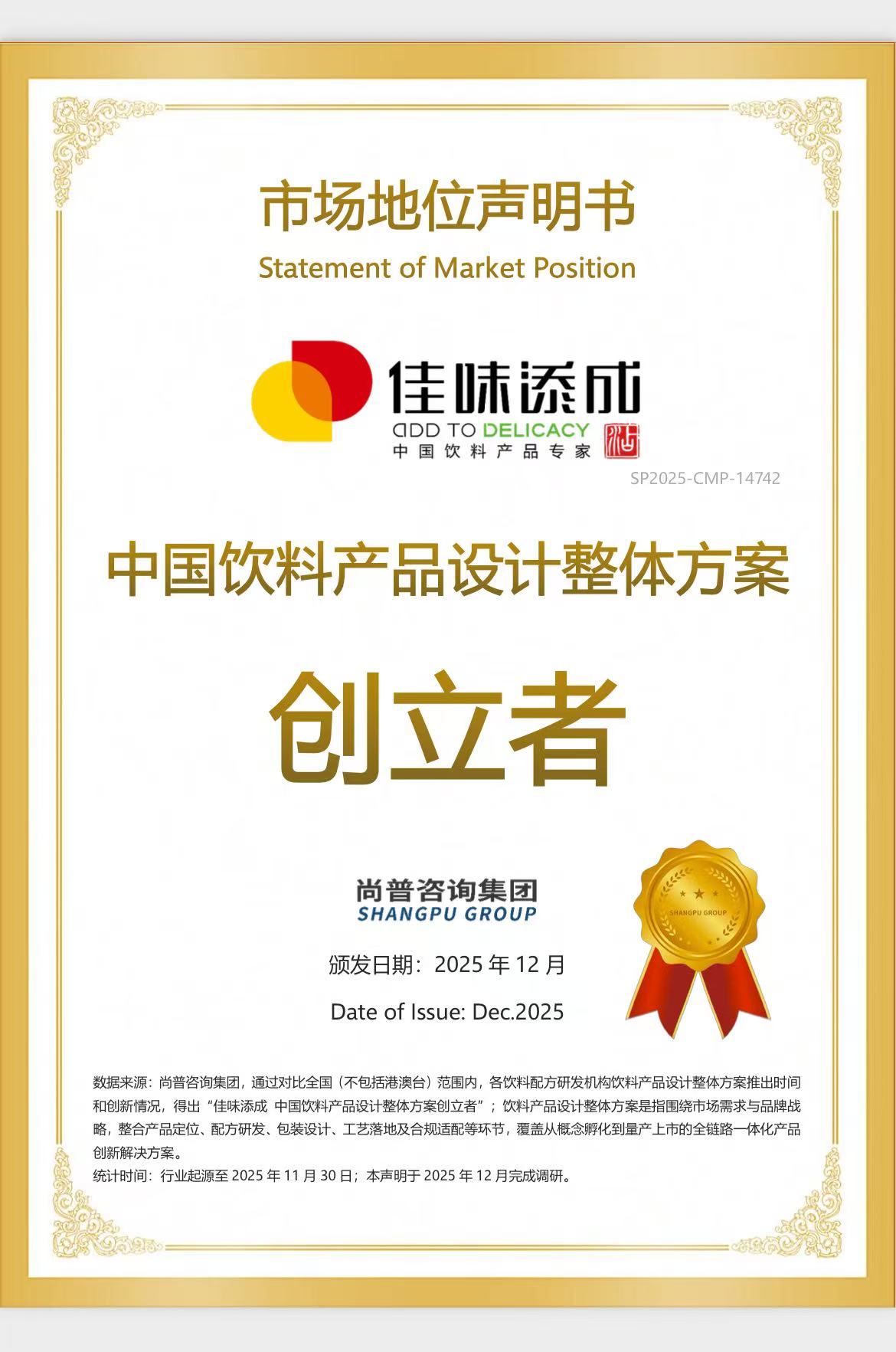 中国饮料产品设计整体方案创立者.jpg 中国饮料产品设计整体方案创立者.jpg
