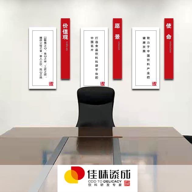 产品案例-公司空间-6.jpg 产品案例-公司空间-6.jpg