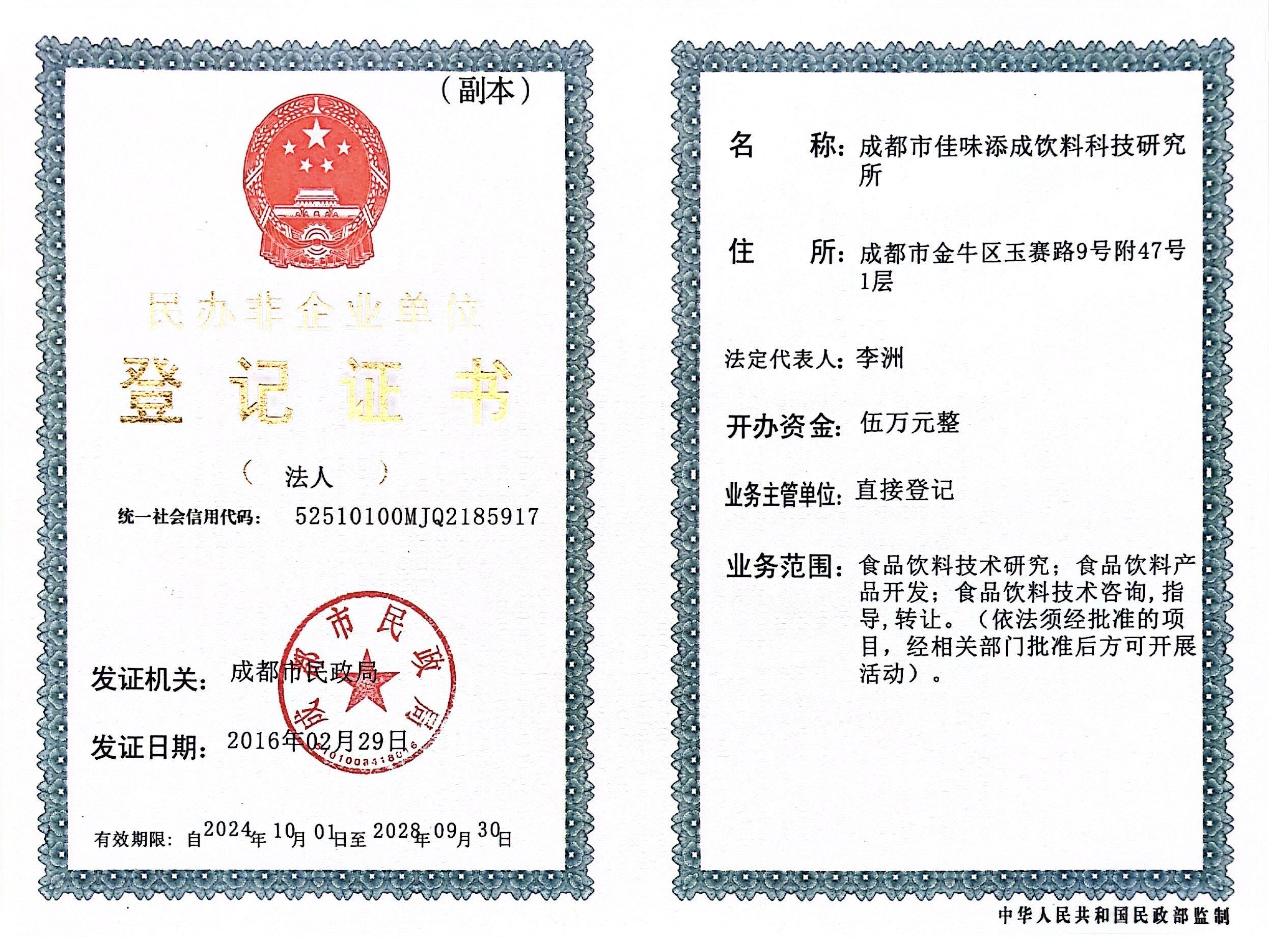 微信图片_2025-08-07_133328_874.jpg